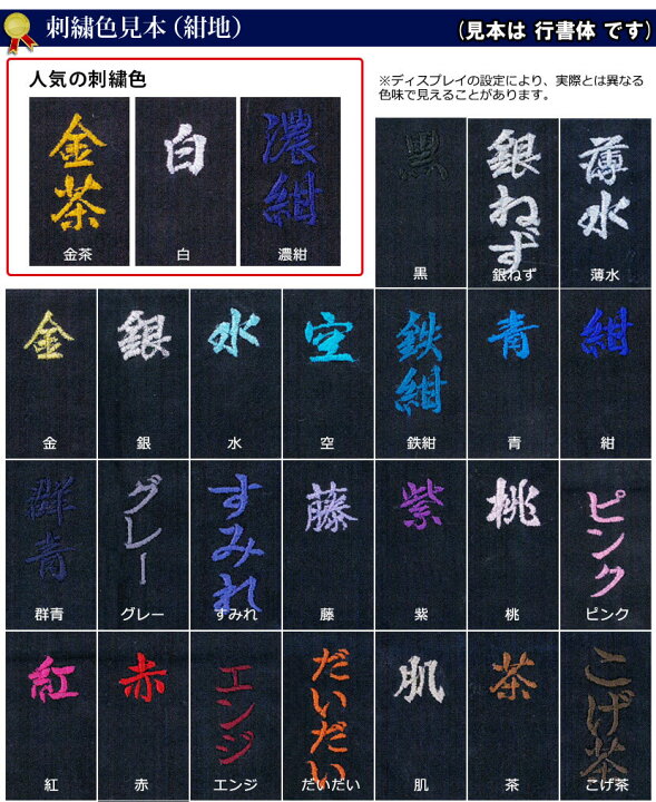楽天市場】【刺繍5文字無料】アウトレット 新品 在庫処分 送料無料正 