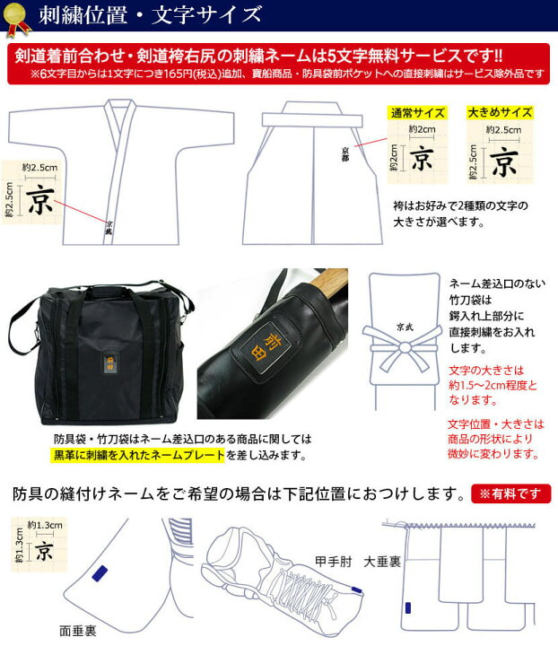 楽天市場】【刺繍5文字無料】アウトレット 新品 在庫処分 送料無料正  