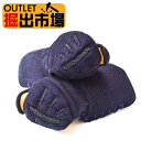 アウトレット 新品 数量限定 在庫限り 旧規格モデル 送料無料 剣道防具 甲手単品 6mm織刺鎧飾り Sサイズ 幼年 小学生 …