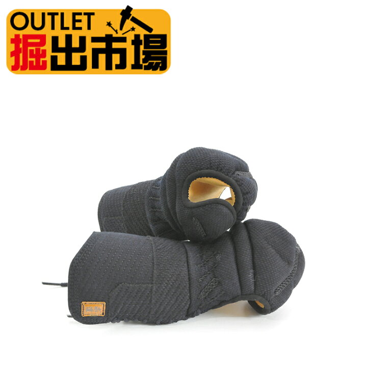楽天市場】アウトレット 新品 在庫処分品 送料無料 剣道防具 甲手単品 