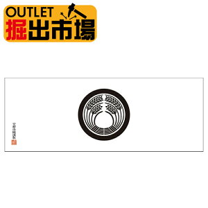 AEgbg Vi ݌ɏ 䂤pPbgOK ƖĂʂ ۂɕ {̖{ߎʂ @ 100cmTCY @os