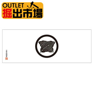 AEgbg Vi ݌ɏ 䂤pPbgOK ƖĂʂ ۂɈႢ {̖{ߎʂ @ 100cmTCY @os