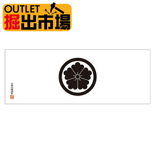 AEgbg Vi ݌ɏ 䂤pPbgOK ƖĂʂ ۂɓ {̖{ߎʂ @ 100cmTCY @os