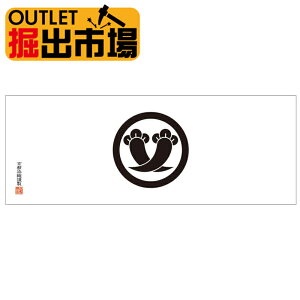 AEgbg Vi ݌ɏ 䂤pPbgOK ƖĂʂ ۂɈႢ {̖{ߎʂ @ 100cmTCY @os