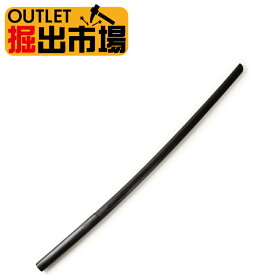 アウトレット 新品 在庫過多 大刀だいとう 黒塗ナラ材製 普及型 木刀 堀出市場