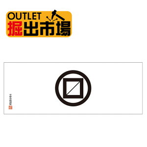 AEgbg Vi ݌ɏ 䂤pPbgOK ƖĂʂ ۂɞe {̖{ߎʂ @ 100cm TCY @os