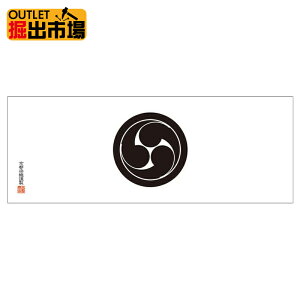 AEgbg Vi ݌ɏ 䂤pPbgOK ƖĂʂ ۂɉEOb {̖{ߎʂ @ 100cm TCY @os