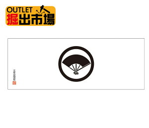 AEgbg Vi ݌ɏ 䂤pPbgOK Ɩ@ ۂɌܖ{ {̖{ߎʂ @ 100cm TCY @os