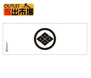 AEgbg Vi ݌ɏ 䂤pPbgOK Ɩ@ ۂɎlڕH {̖{ߎʂ @ 100cm TCY @os