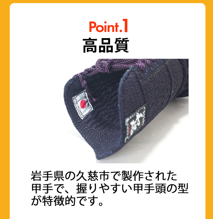 楽天市場】アウトレット 新品 廃盤 送料無料 日本製 5mmピッチ刺 筒短