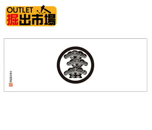 AEgbg Vi ݌ɏ 䂤pPbgOK ƖĂʂ ۂɉEOK {̖{ߎʂ @ 100cmTCY @os