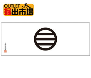 AEgbg Vi ݌ɏ 䂤pPbgOK ƖĂʂ ۂɎO {̖{ߎʂ @ 100cmTCY @os