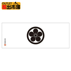 AEgbg Vi ݌ɏ 䂤pPbgOK ƖĂʂ ۂɔ~̉ {̖{ߎʂ @ 100cmTCY @os