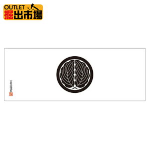 AEgbg Vi ݌ɏ 䂤pPbgOK ƖĂʂ ۂɕ {̖{ߎʂ @ 100cm TCY @os