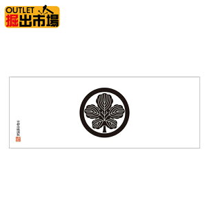 AEgbg Vi ݌ɏ 䂤pPbgOK ƖĂʂ ۂɗ̗t {̖{ߎʂ @ 100cm TCY @os