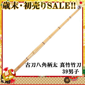 楽天市場 年末年始セールの通販