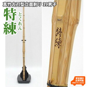 ^|Ó^ʍuv39  | Ȃ Ó ^ |̂ jq  R SSP