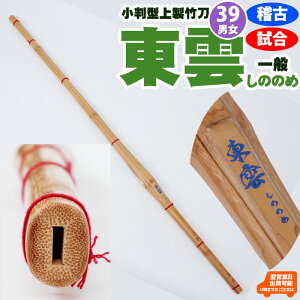 ^㐻u_vî̂߁j|̂39  | Ȃ 㐻 y ^   39 jq q m  SSP