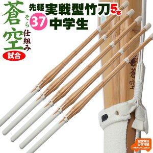 y5{Zbgz^ᕗdgݒ|uvij37  | Ȃ  ^ dg i Zbg w 37 jq q 