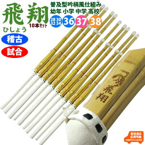 y10{Zbg zᕗdgݒ|uāv iЂ傤j | Ȃ y^ dg i Zbg ǂ qǂ q w w Z 28 30 32 33 34 35 36 37 38 jq q  m SSP