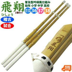 y3{Zbgzᕗdgݒ|uāviЂ傤j28`38  | Ȃ y^ dg i Zbg ǂ qǂ q w w Z 28 30 32 33 34 35 36 37 38 jq q  m SSP