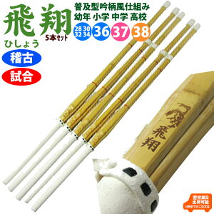 y5{Zbgzᕗdgݒ|uāviЂ傤j28`38  | Ȃ y^ dg i Zbg ǂ qǂ q w w Z 28 30 32 33 34 35 36 37 38 jq q  m SSP