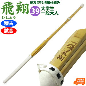 ���̡�������ѡ���ڷ����������Ȥ���������ơ�39