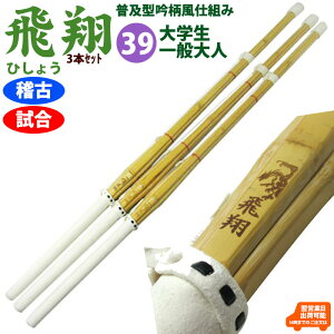 y3{Zbgzᕗdgݒ|uāviЂ傤j39  | Ȃ y ^ dg i Zbg 39 jq q  m