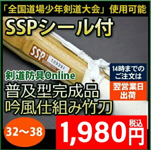 | SSPV[\t y^iᕗdgݒ| SꏭNgp\  | Ȃ y^ dg i ǂ qǂ q w w Z 28 30 32 33 34 35 36 37 38 jq q 