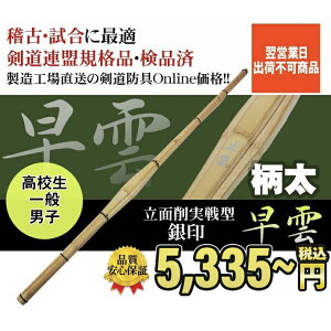 ʍ핿^u _vij|̂38  | Ȃ ʍ  ^  38 jq  28mm SSP