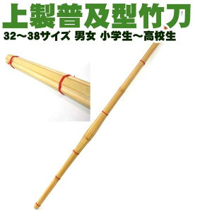 㐻y^| |̂32`38  | Ȃ y ^ ǂ qǂ q w w Z 32 34 36 37 38 jq q m  SSP