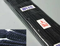 剣道 防具 胴紐 ●紺・上製胴紐