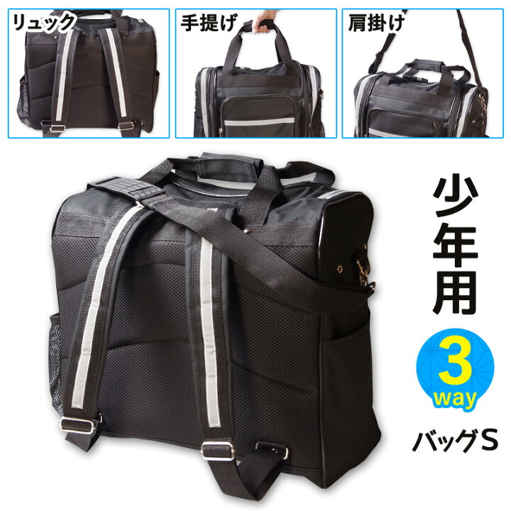 剣道 防具セット 黒 中学生 バッグ付き中学生向け】剣道スタートセット 