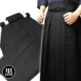 剣道 袴 テトロン 黒袴 ●テトロン剣道袴(黒)〈剣道具 剣道着〉