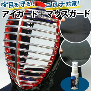 ySApYiz   tFCXK[h RiEBX΍ 򖗊΍ uACK[h}XN(}EXK[h) ~߃Xv[vZbg