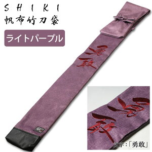  | zySHIKI FGV[YzznCgp[vuEv