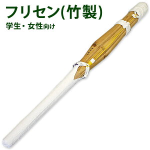 竹刀 素振りの人気商品 通販 価格比較 価格 Com