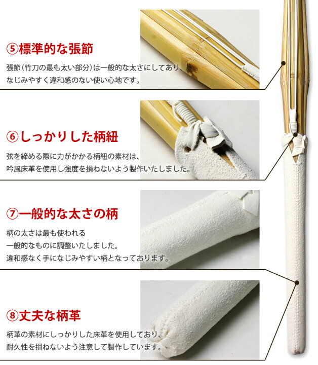1918円 でおすすめアイテム。 剣道屋 胴張先細型吟風W仕組み完成竹刀SSPシール付 39サイズ 紫電 1918円 でおすすめアイテム。 剣道屋 胴張先細型吟風W仕組み完成竹刀SSPシール付 39サイズ 紫電