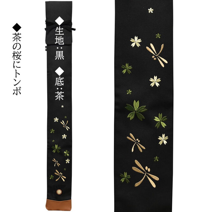 楽天市場】竹刀袋 剣道 帆布製オリジナル（3本入） [ オーダーメイド 