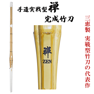 楽天市場】【松勘】刀掛 横二本掛黒 61-102 刀掛け 刀掛台 刀