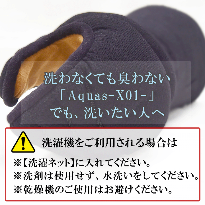 楽天市場】剣道 防具 セット / [Aquas/XO1] 実戦型 制菌・消臭
