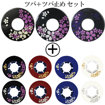 楽天市場】剣道 鍔 鍔止めセットの通販