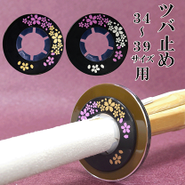 楽天市場】剣道 鍔 鍔止めセットの通販