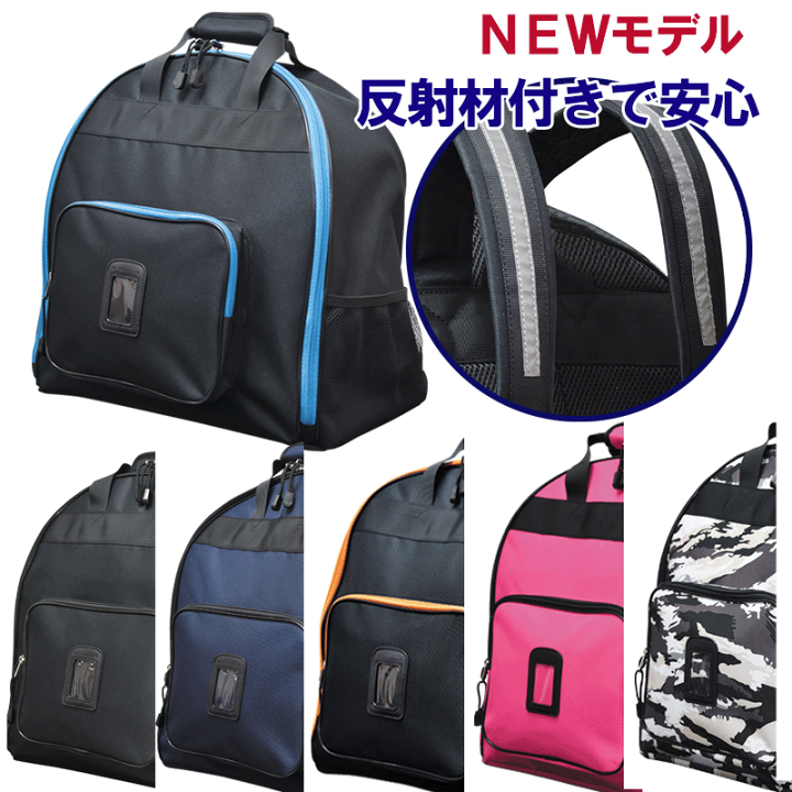 楽天市場】 NEWモデル ＪＣ少年用リュックバッグ ［ネーム無料 防具袋