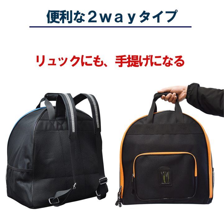 楽天市場】 NEWモデル ＪＣ少年用リュックバッグ ［ネーム無料 防具袋