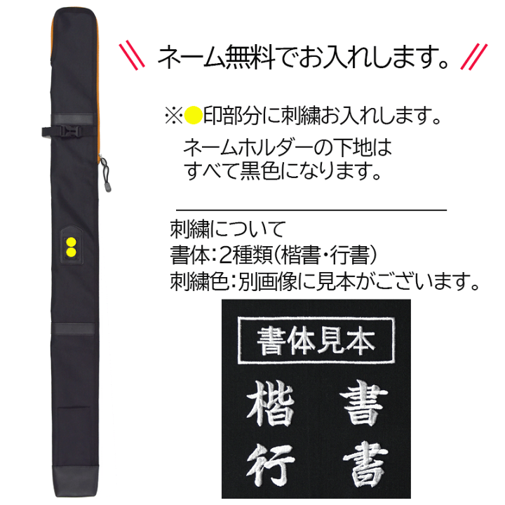 楽天市場 Newモデル 少年用ｊｃ竹刀袋 37用 木刀ベルト 肩ベルト付き けんどう 剣道 竹刀 袋 少年 剣道良品館