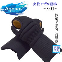 楽天市場】ウルトラ スエード（防具｜剣道）：格闘技・武術<スポーツ 