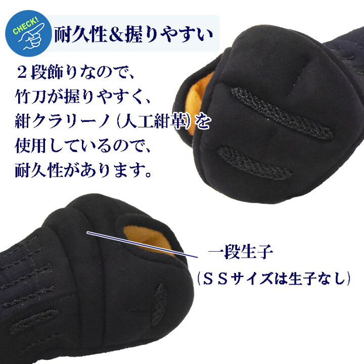 楽天市場】剣道 防具 甲手 小手 洗える [歩/あゆむ] 6mm刺(甲手頭総 