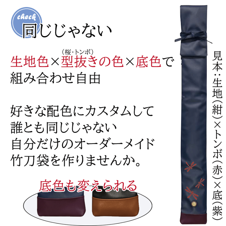 剣道防具・剣道着・竹刀の通販なら、剣道屋｜上着・袴セット