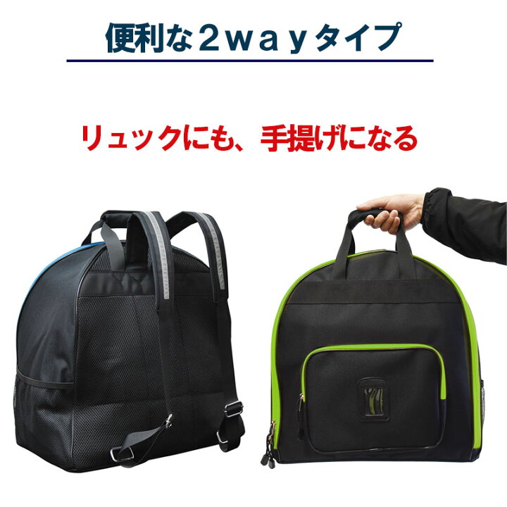 楽天市場】【お得セット】 JC少年用リュックバッグ ・竹刀袋セット  